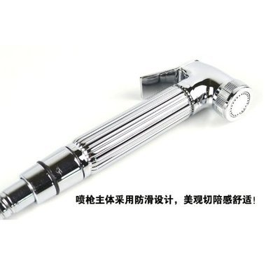 Shengbaier 圣佰爾 全銅噴槍 沖洗龍頭 婦洗龍頭 婦洗噴槍 德國品質 婦用花灑 多功能花灑 加厚銅噴槍S315-Shengbaier 圣佰爾-價格 報價 圖片