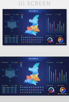暗色系科技酷感大數(shù)據(jù)展示頁面