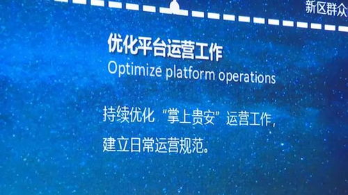 8款大數(shù)據(jù)產(chǎn)品亮相 貴安曬出 idc 漂亮 答卷