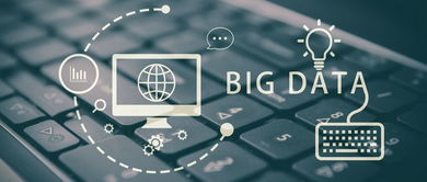 前沿 大數據安全檢測的問題與解決方法